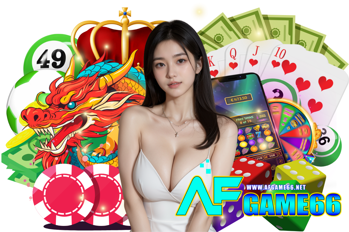 afgame66 wallet