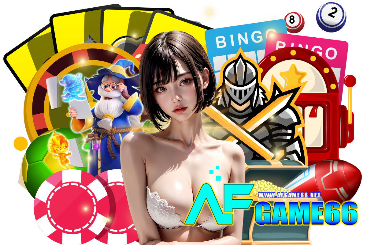 afgame66 สมัคร